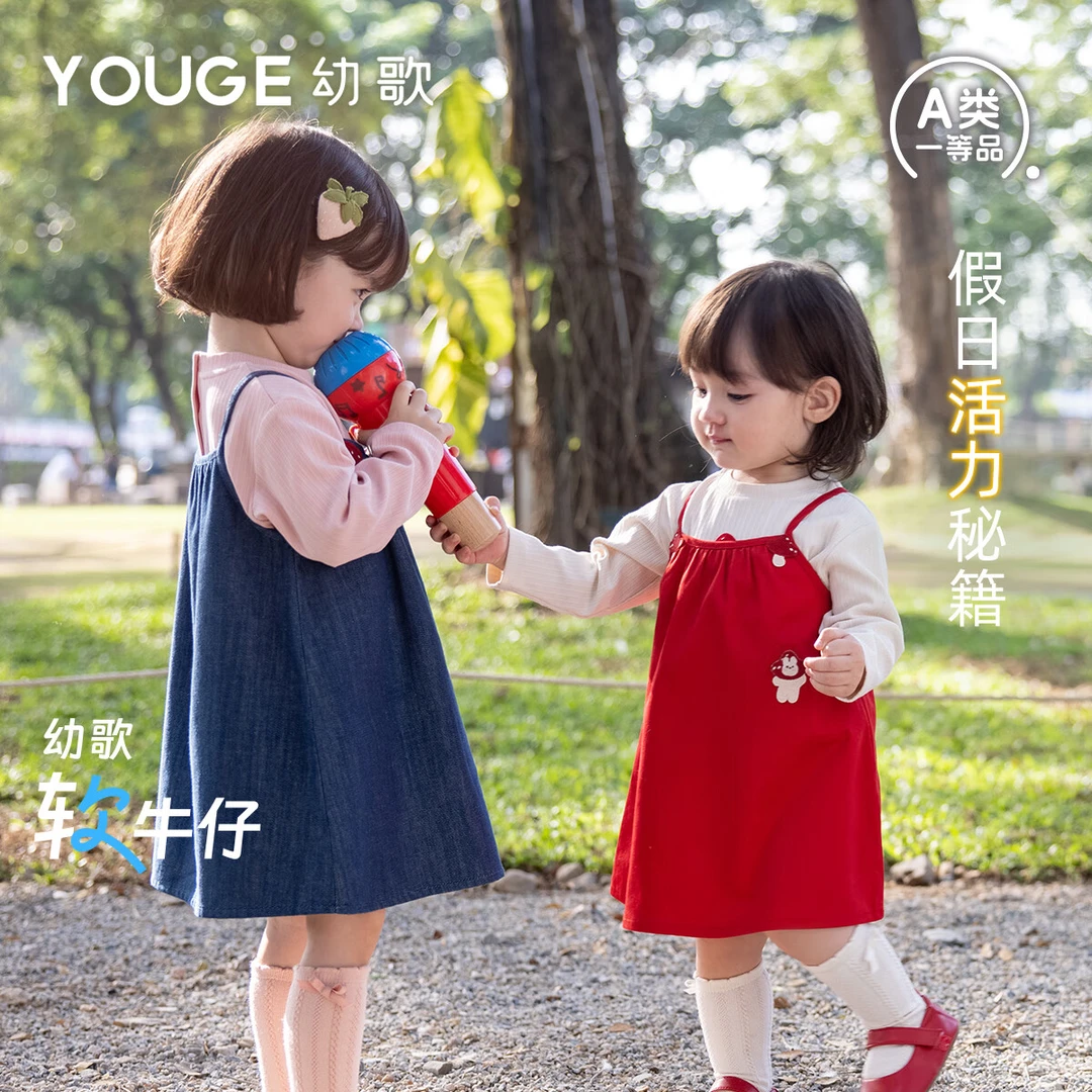 幼歌【软牛仔】婴幼儿新品卡通刺绣纯色吊带娃娃裙百搭可爱连衣裙