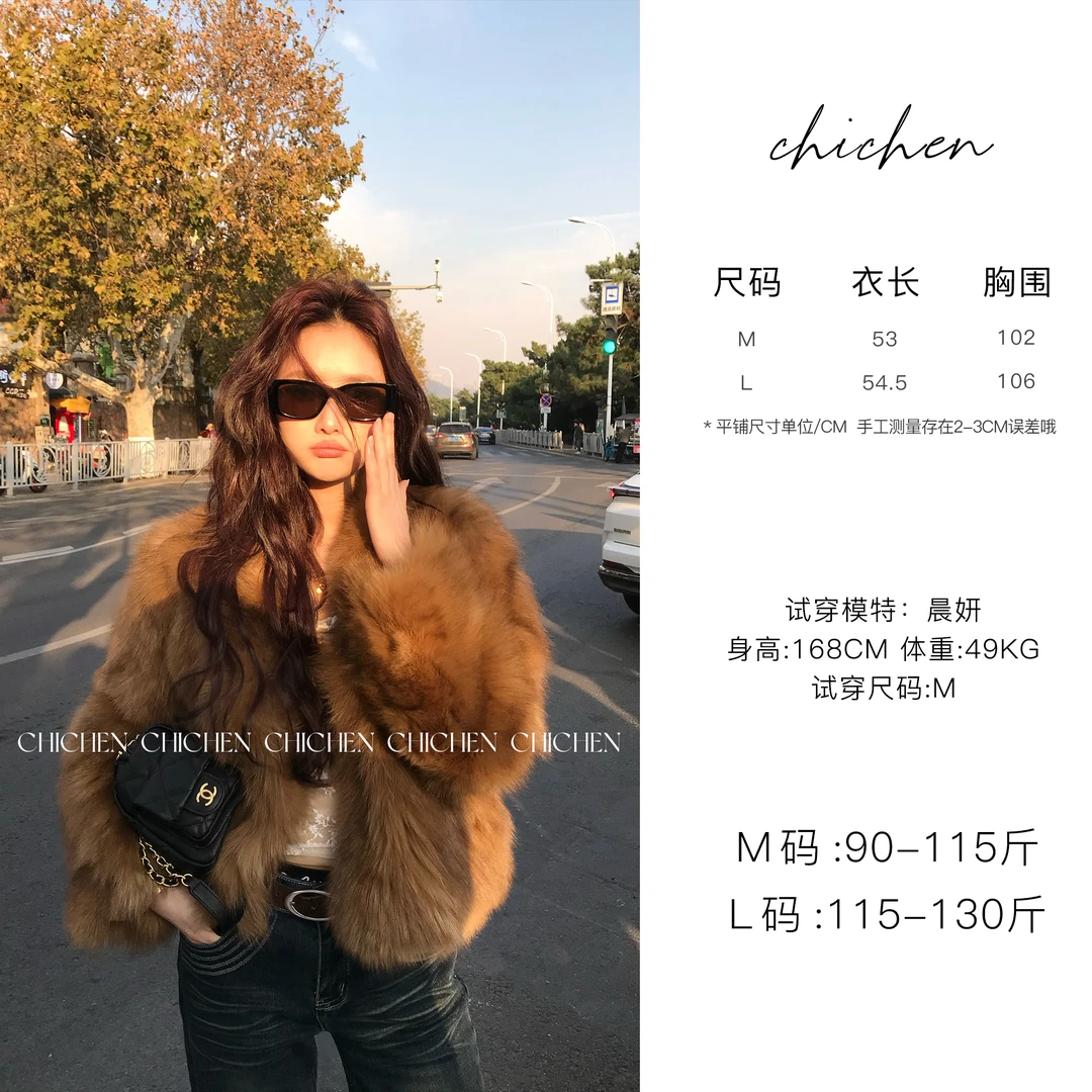 CHICHEN-秋韵琥珀-100%狐狸毛短款保暖显瘦外套