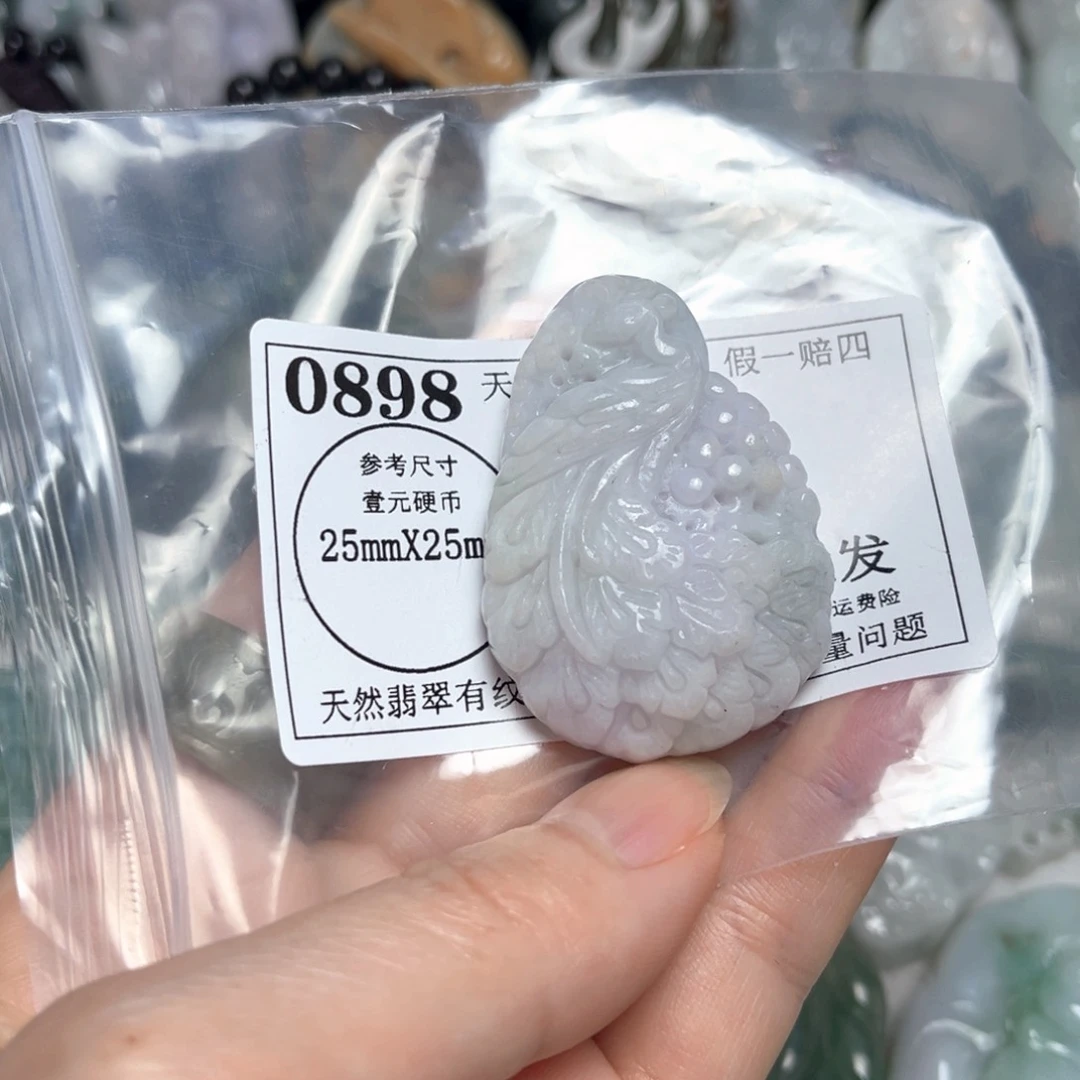 翡翠吊坠(不含链)未镶嵌0898 瑕疵