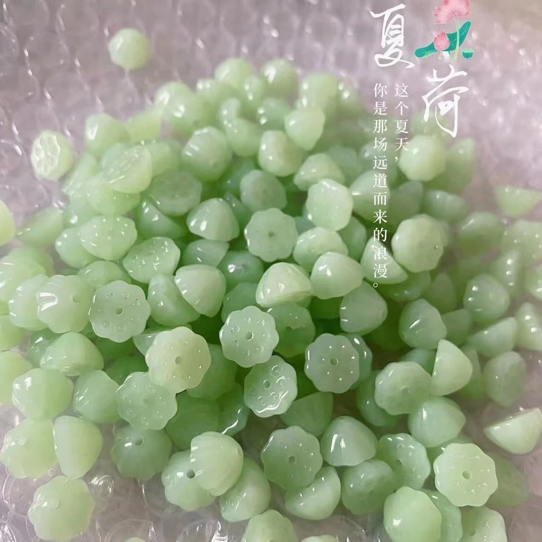 10*7mm琉璃仿玉莲蓬莲子手工diy配件