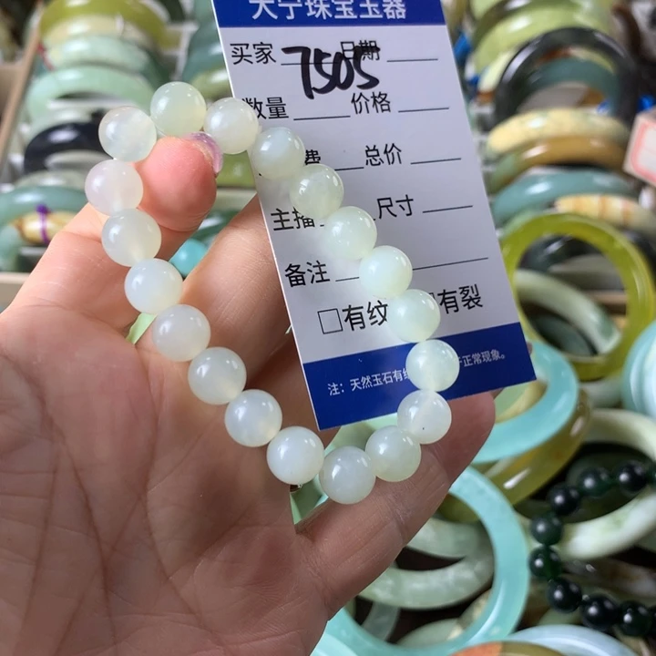 未镶嵌蛇纹石玉手链7505
