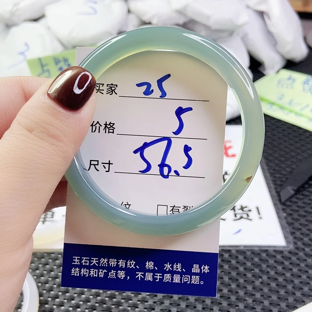 玛瑙/玉髓手镯未镶嵌25