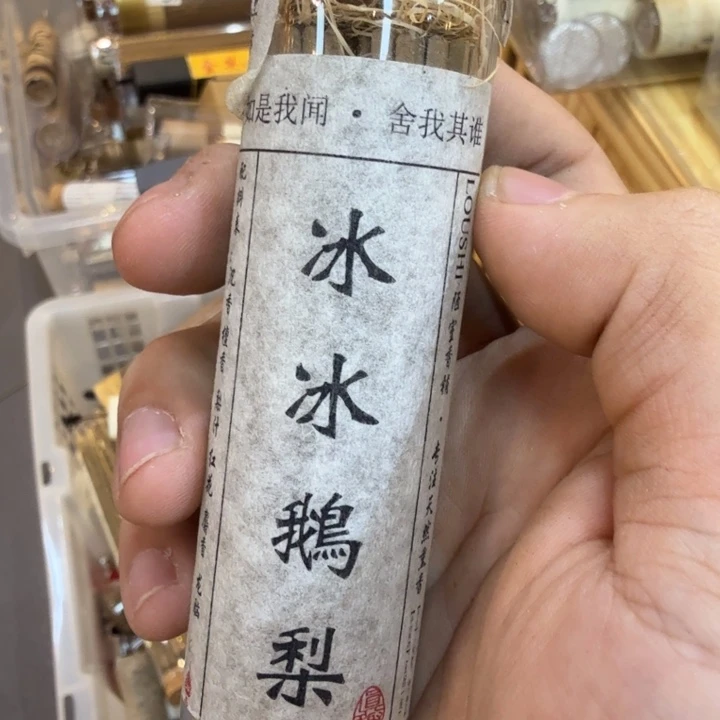 陋室香铺闪购专用链接