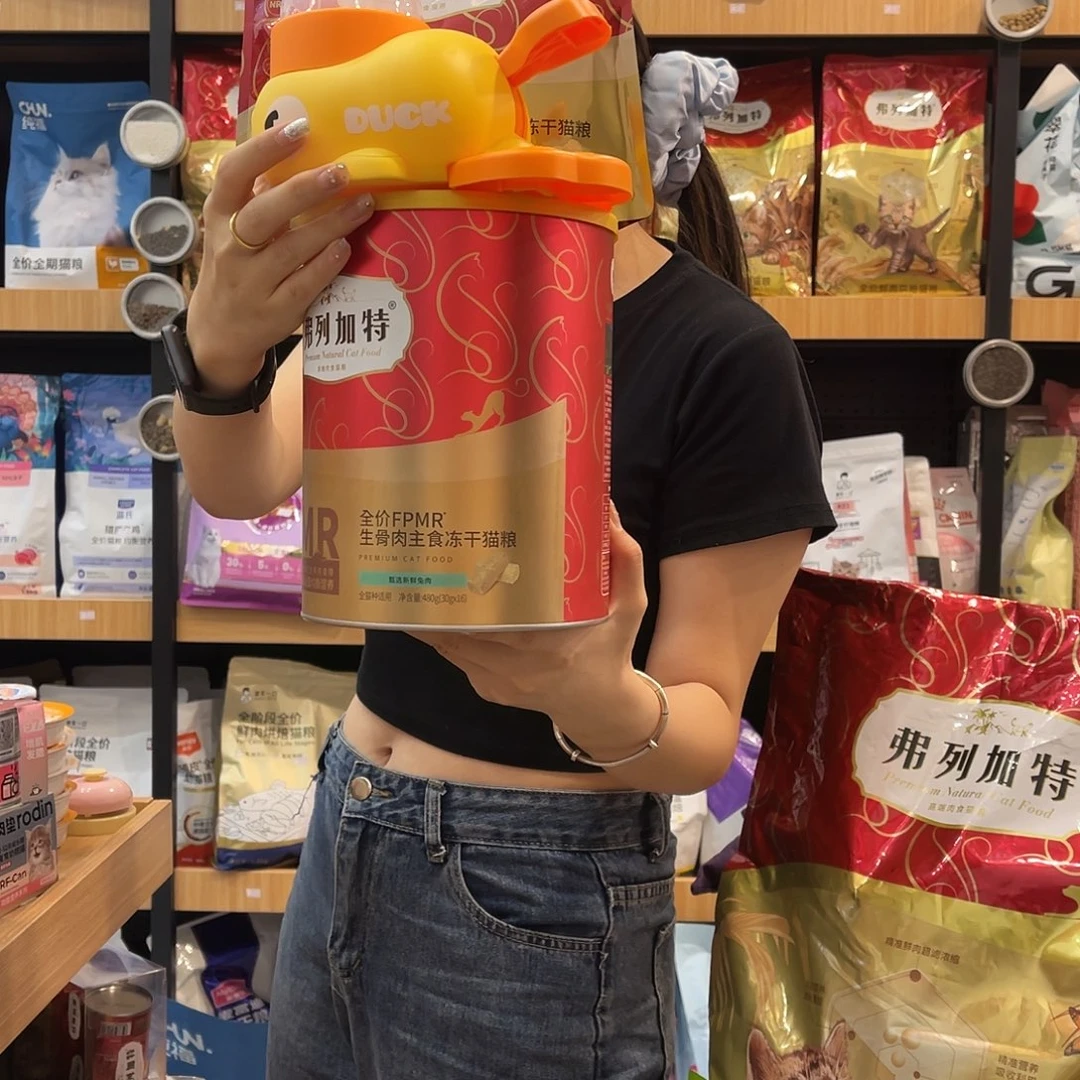 弗冻干桶480g赠180克赠玩具