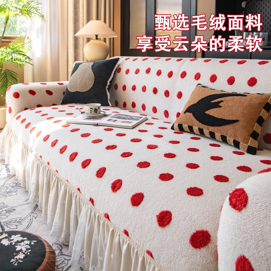 (裙边毛绒点点沙发套)简约高级感沙发笠防滑弹力防猫抓狗刨沙发套