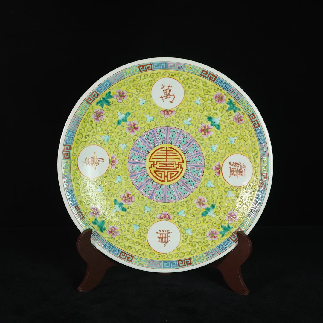 LABC250310046【十竹斋】民国黄地缠枝莲纹福禄万代万寿无疆赏盘