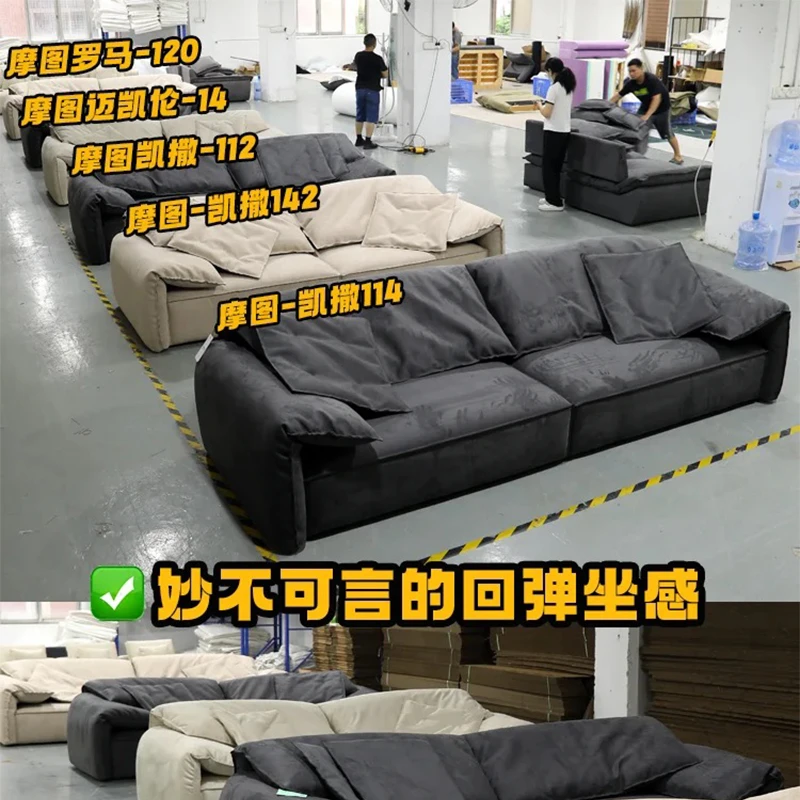 大象沙发床意式极简侘寂风奶油风磨砂布横厅直排软包沙发