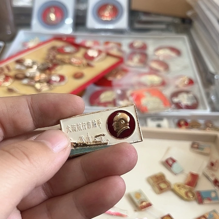 其他普通金属贾*祥啊啊啊啊啊啊