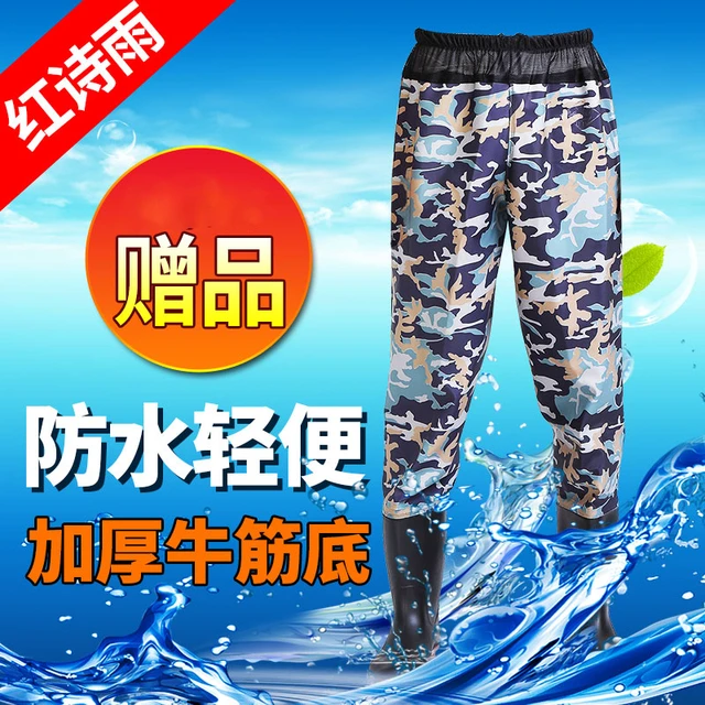 下水裤连体钓鱼裤防水裤子防水服裤连体涉水叉裤加厚连体雨衣雨鞋