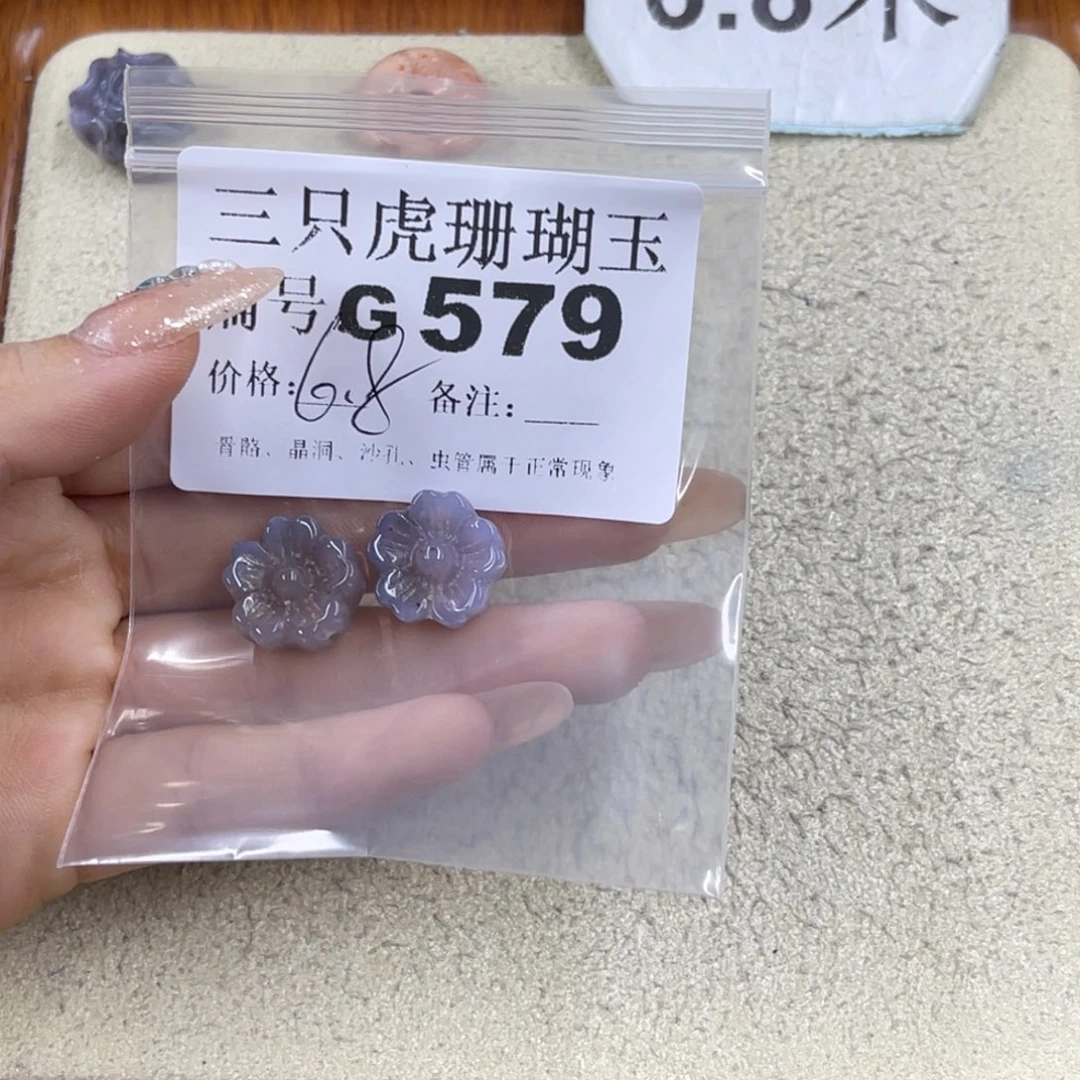 似***阳硅化珊瑚（珊瑚玉）未镶嵌h
