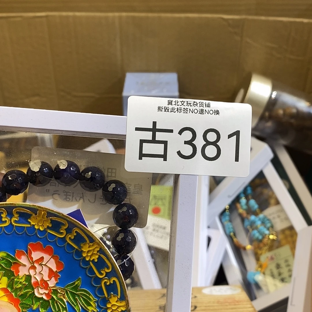 阿***⋆黄杨木时尚饰品381