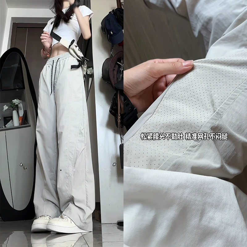 夏季透气网孔速干阔腿裤男女同款垂感显瘦韩系慵懒风直筒裤