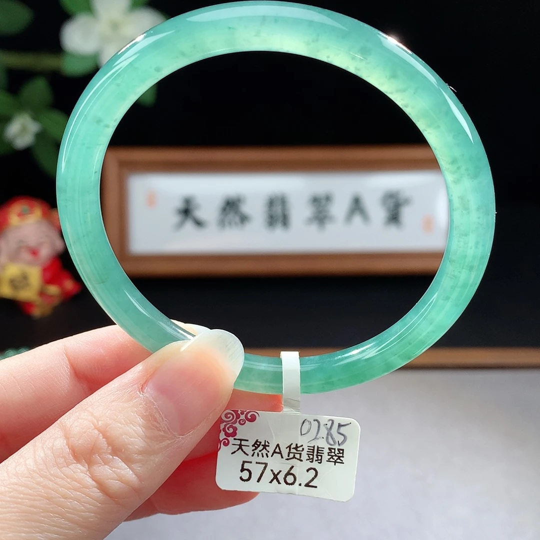 未镶嵌手镯（圆镯）翡翠