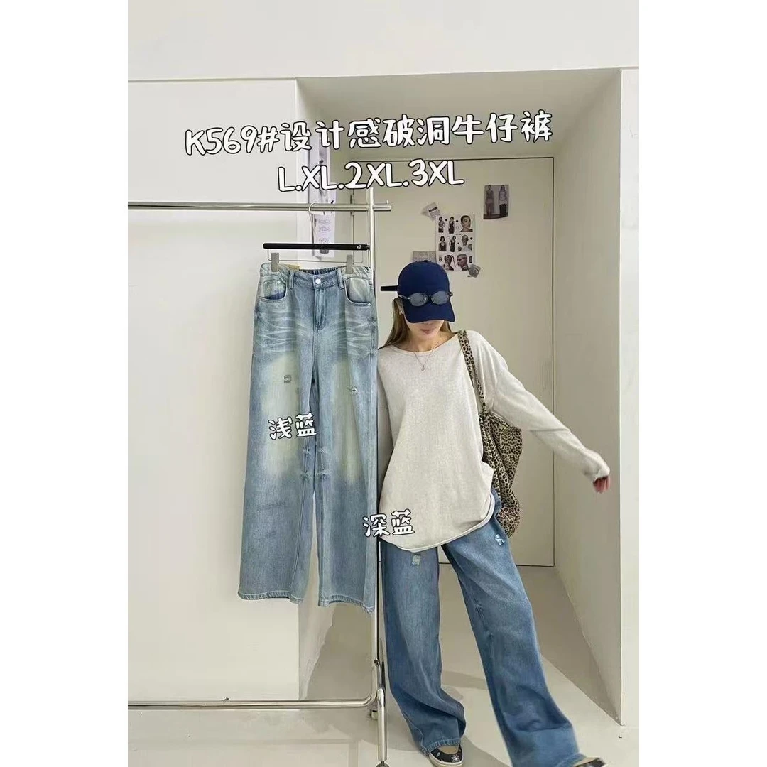 叨叨推荐款 D7#569#设计感破洞牛仔裤 FL
