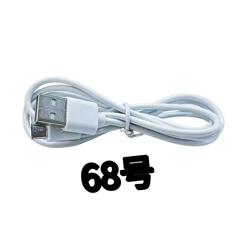 68号编码数据线以直播间讲解为准