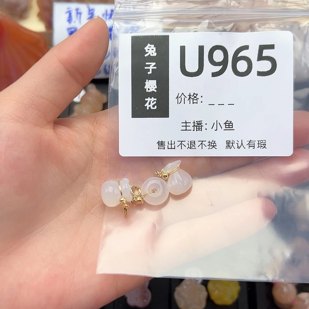 玛瑙/玉髓颈饰合金西**动