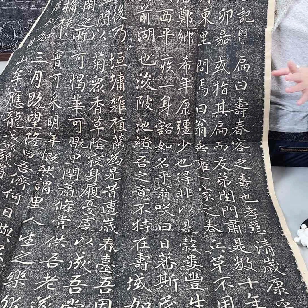印石昌化石拓片11111寿春堂记