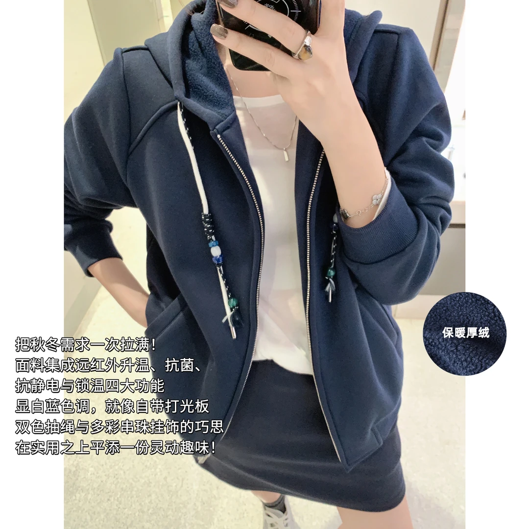 A美洋MEIYANG【不来电系列】深海卫衣【商场同款】厚绒抗菌抗静电【中】