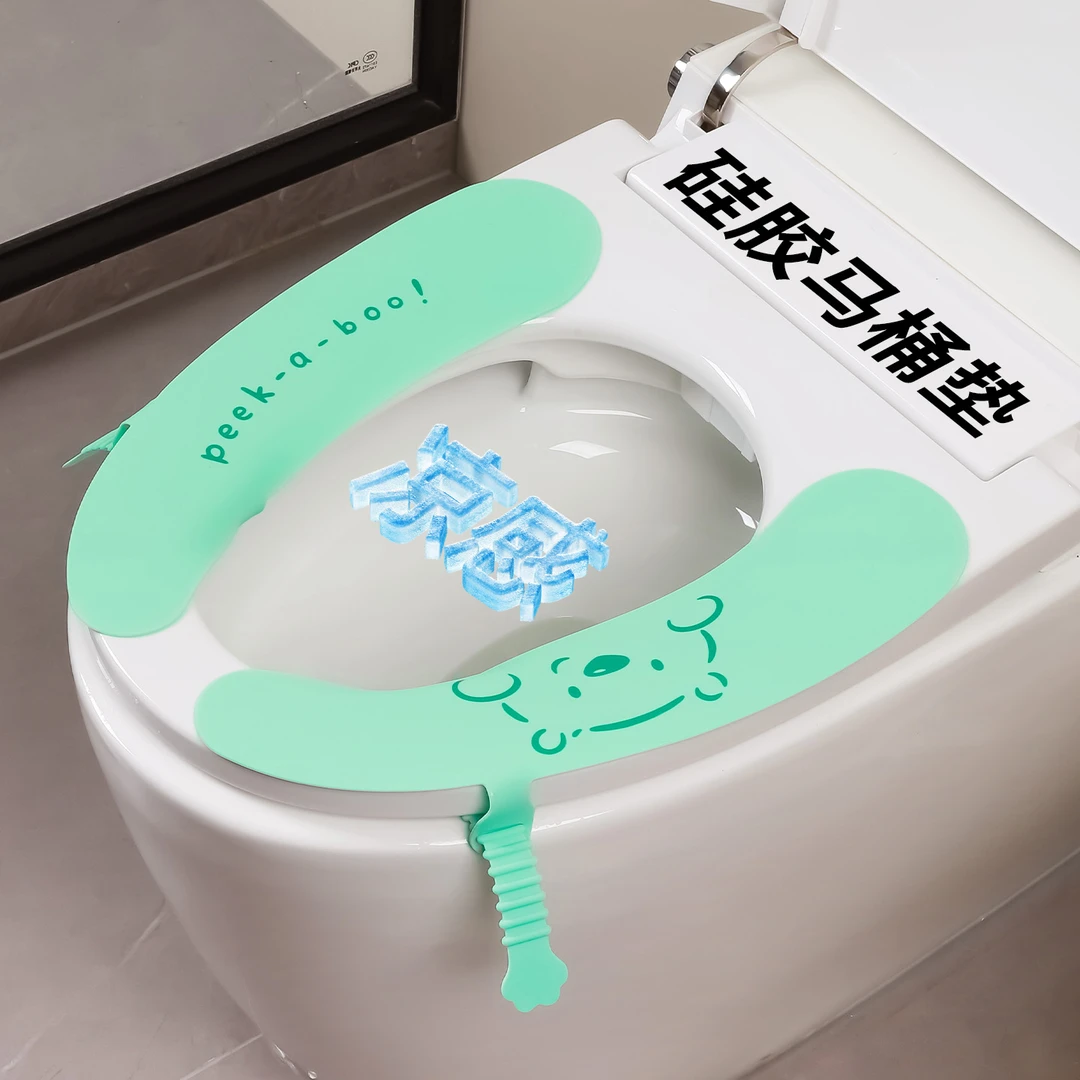 硅胶马桶垫夏季凉感马桶坐垫四季通用马桶贴家用马桶垫圈坐便器垫