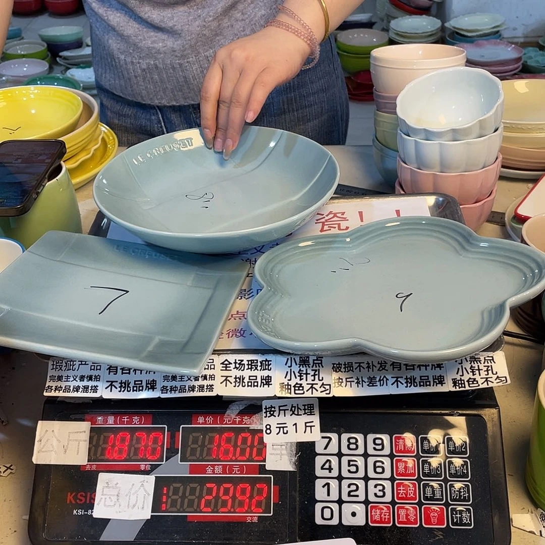 瓷片微瑕陶瓷不挑品牌A134