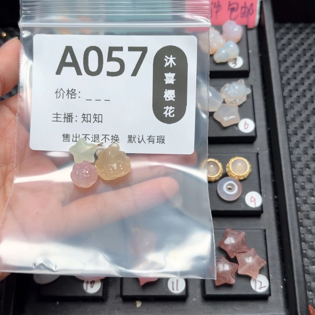 玛瑙/玉髓颈饰未镶嵌大*亮