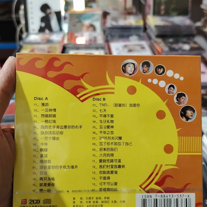 流行歌曲 精选集CD双碟装音乐光盘