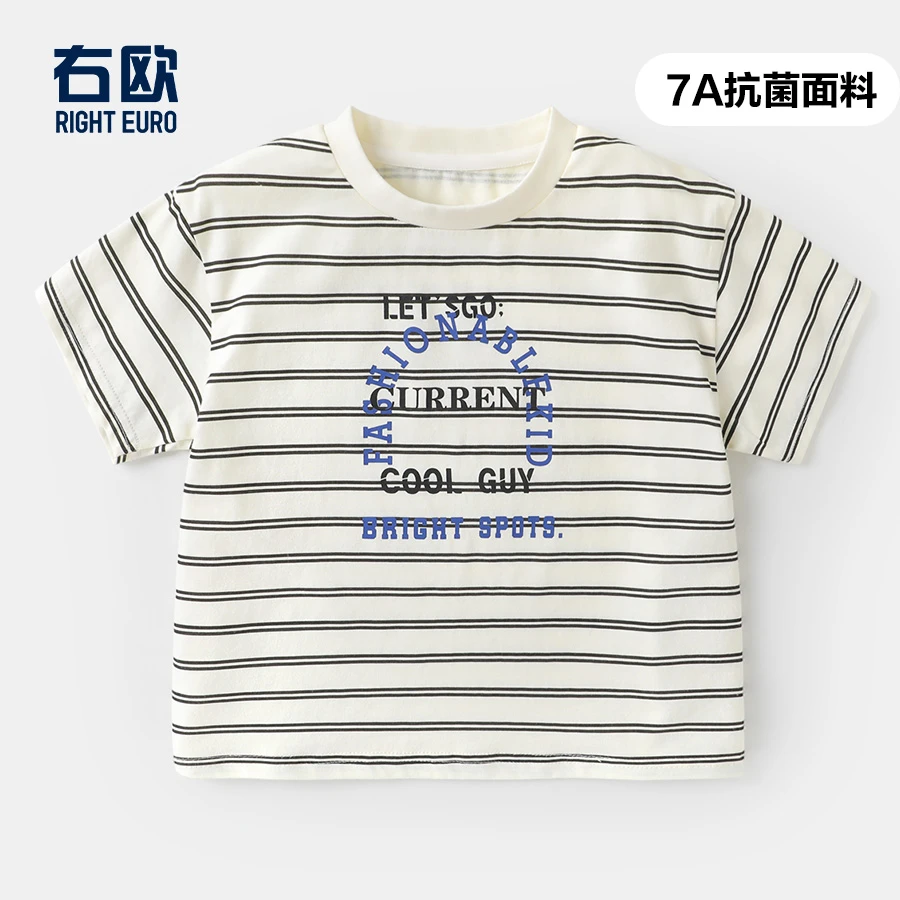 男童短袖T恤夏装夏款儿童装衣服宝宝小童上衣半袖夏季洋气U15802