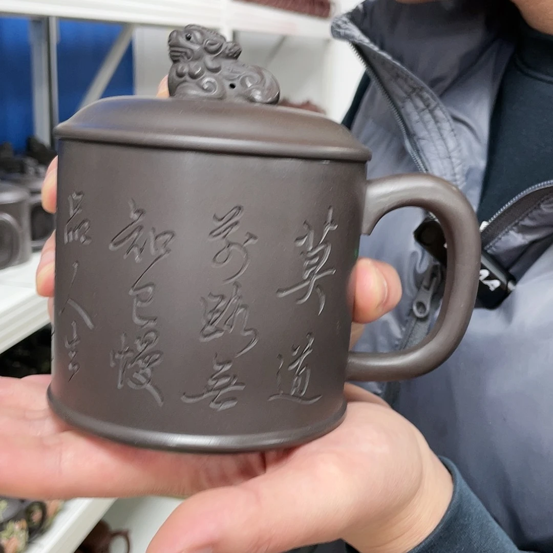紫砂茶杯原矿紫砂