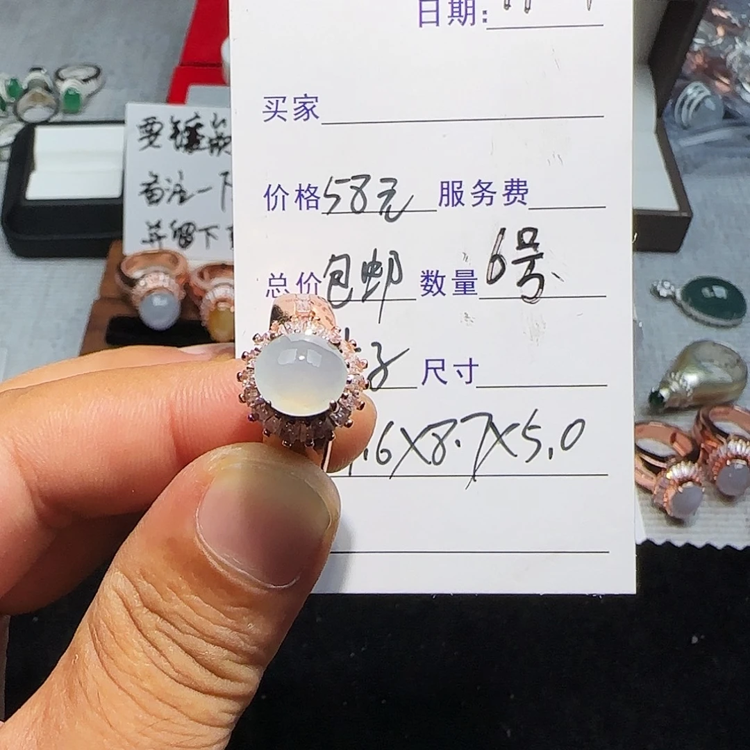 翡翠未镶嵌戒指天然缅甸6