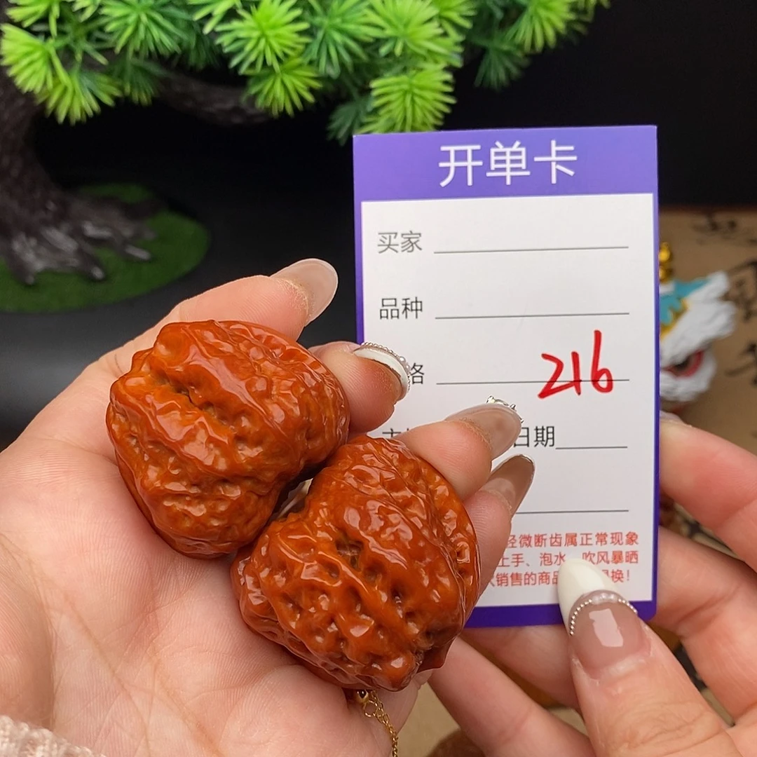 吊坠文玩核桃216号35蛤蟆头