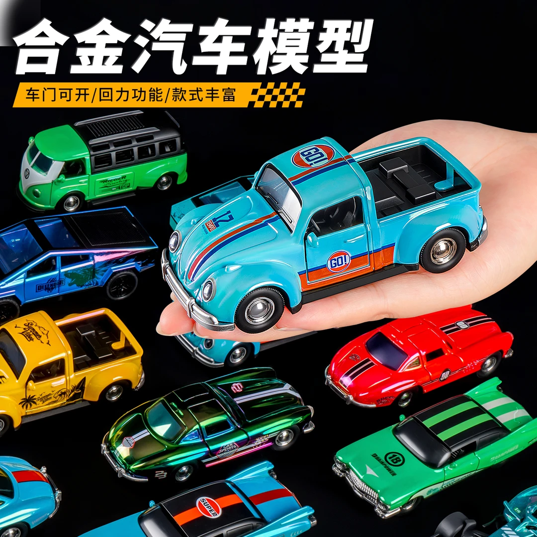 合金小汽车玩具男孩玩具车模型儿童回力小车仿真收藏跑车赛车摆件