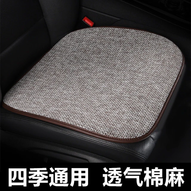 汽车坐垫单片单个主副驾驶座位单座前排后排四季通用亚麻棉麻座垫