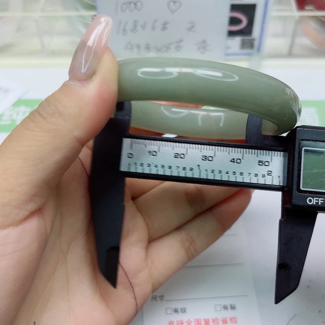 石英质玉未镶嵌手镯121/6061