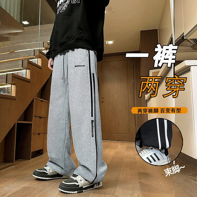 2025春秋新款男生休闲运动直筒长裤初高中学生潮流帅气百搭卫裤子