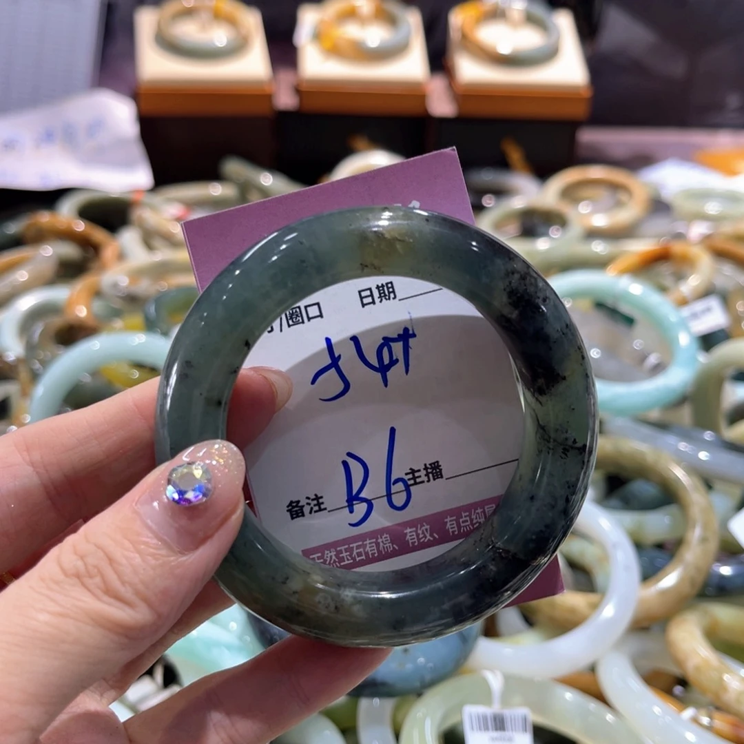 岫玉未镶嵌手镯手镯