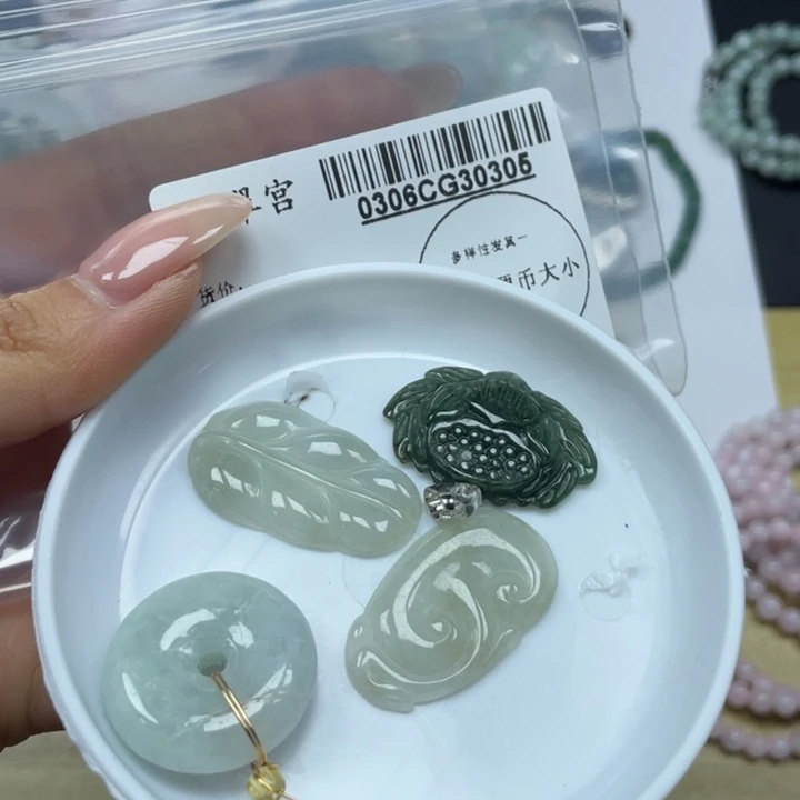 翡翠吊坠(不含链)未镶嵌