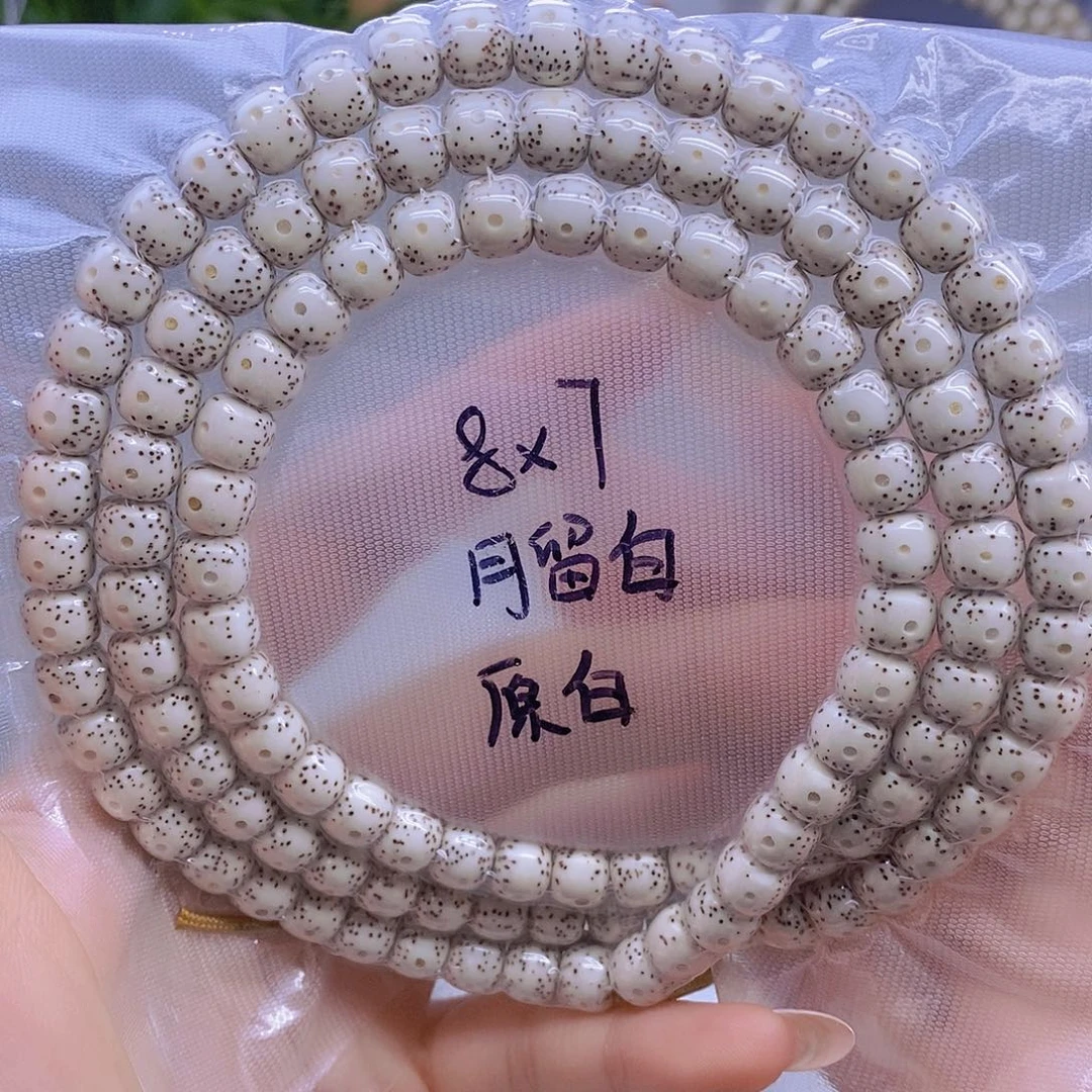 星月菩提手串星月