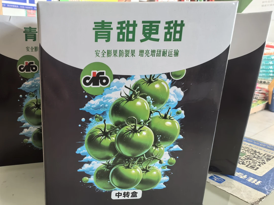 番茄青甜更甜 增甜转色