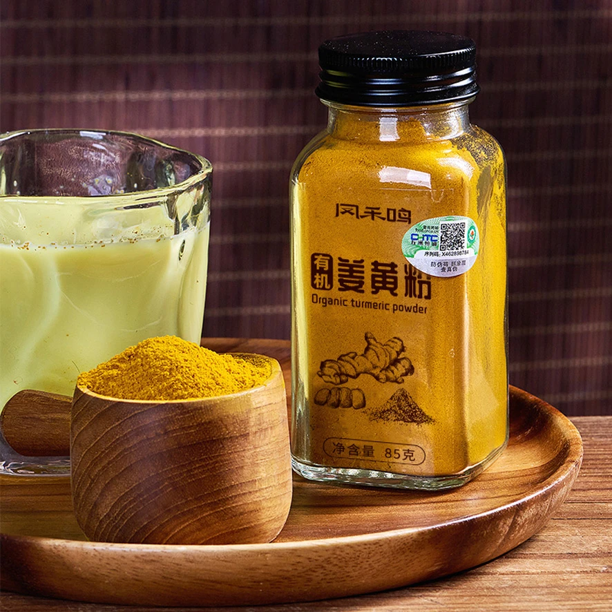 有机姜黄粉85克  冲饮咖啡黄金奶姜撞奶  调味咖喱