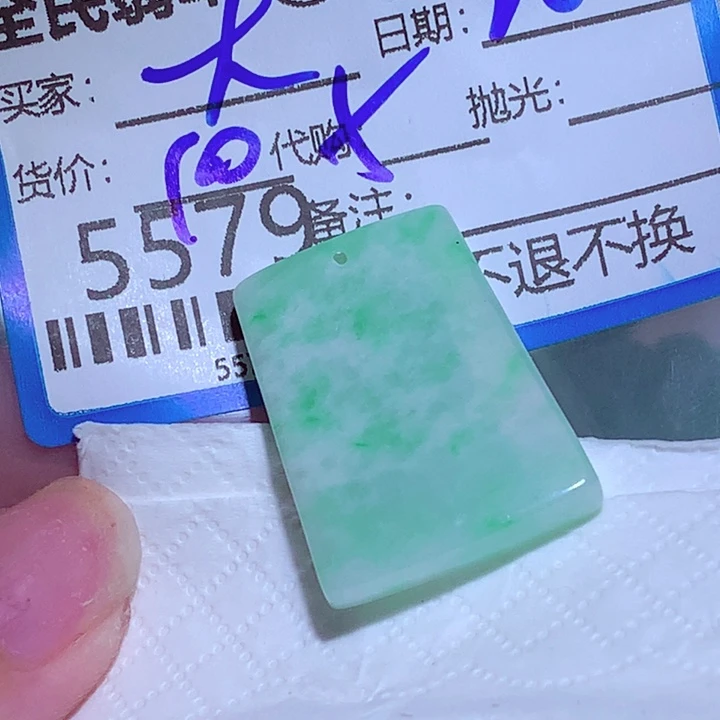 大***哆翡翠未镶嵌颈饰fg