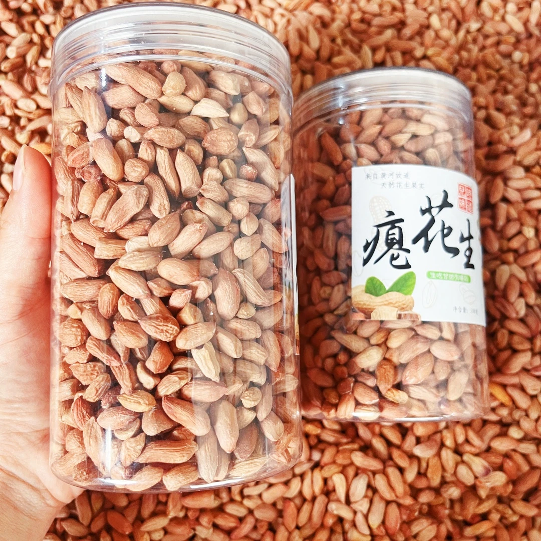 山东瘪花生罐装新米小瘪子花生米低油甘甜秕子生花生农家手工选
