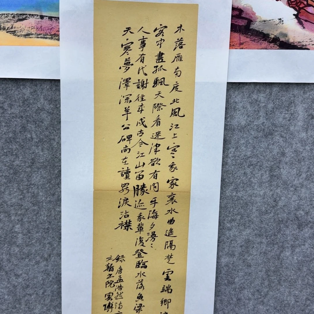 国画还是哈哈哈哈哈哈