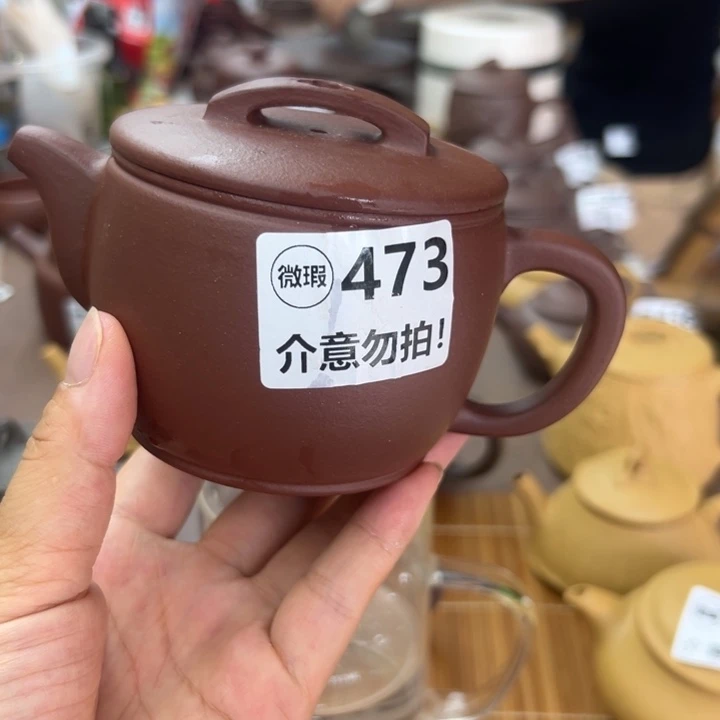 茶壶紫砂紫泥瑕疵270