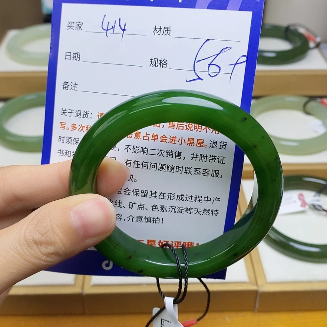 未镶嵌手镯和田玉sy