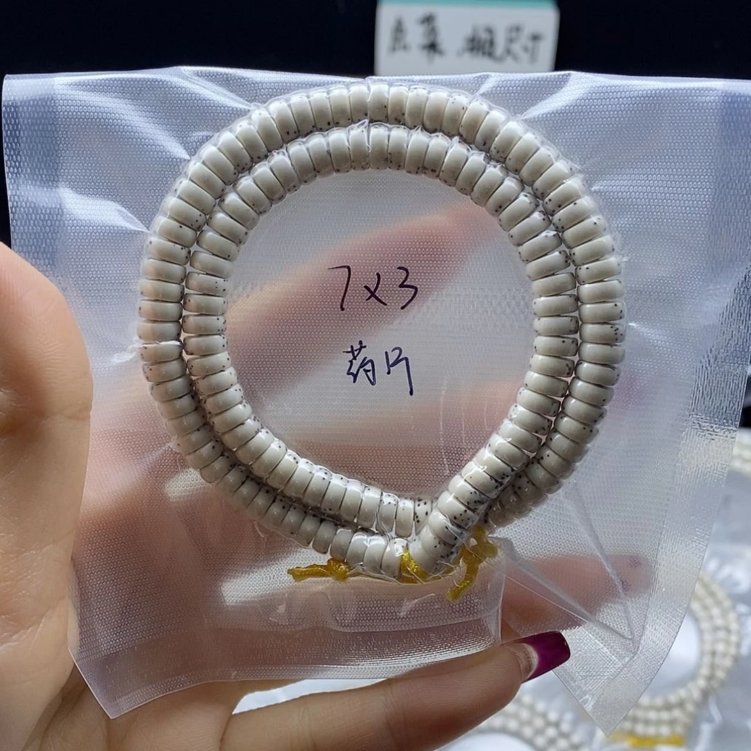 星月菩提手串Y**_星月