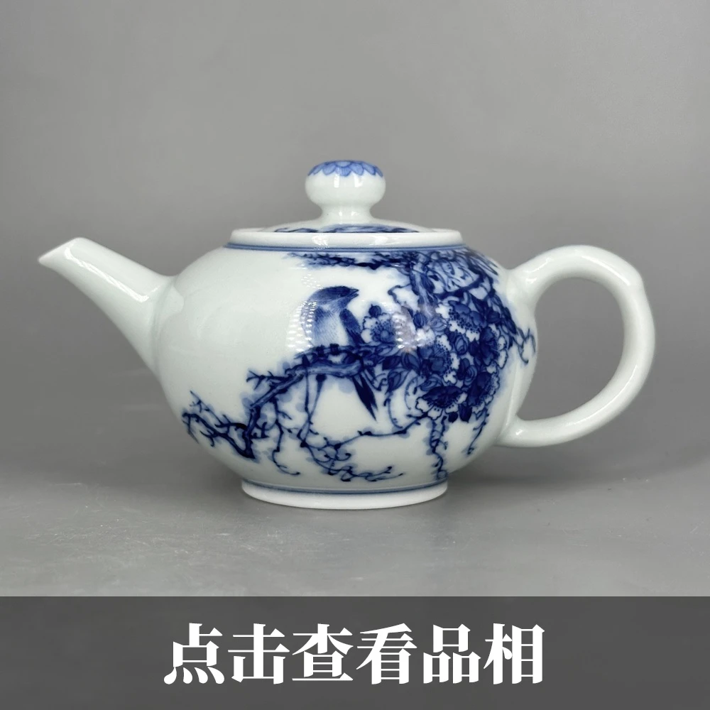 小雅青花花鸟纹圆珠壶1215-20-500