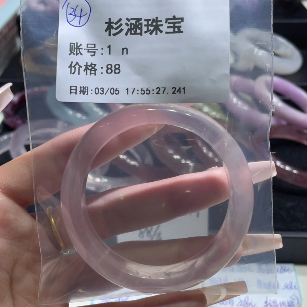 水晶手链未镶嵌手镯