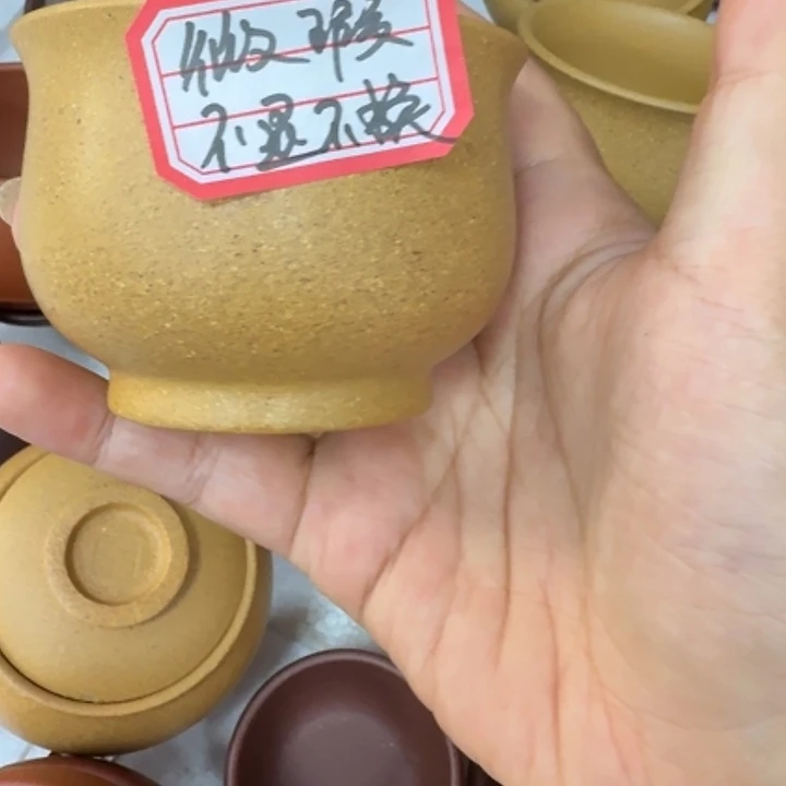茶壶紫砂宜兴原矿黄金段