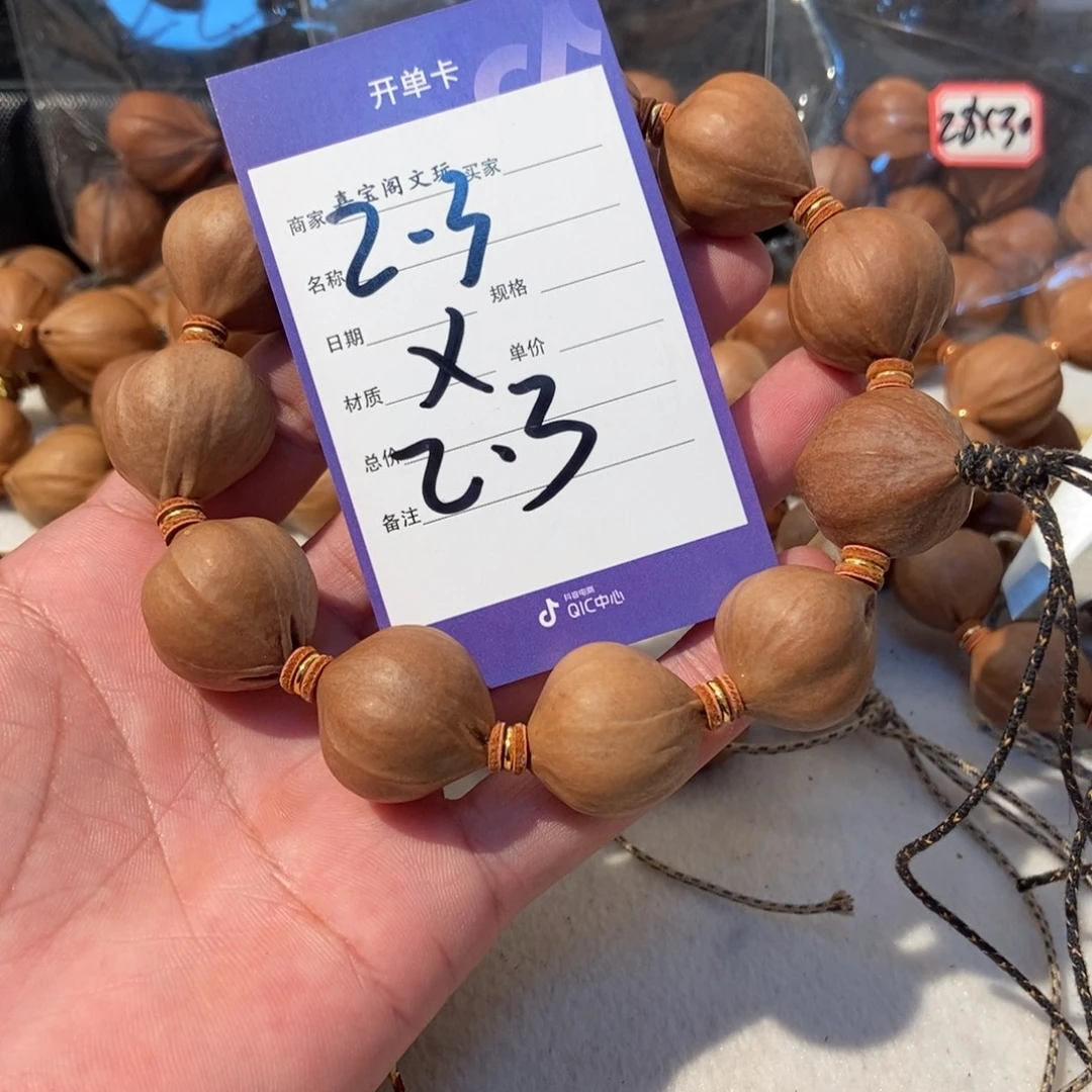 *****橄榄核吊坠橄榄橄榄