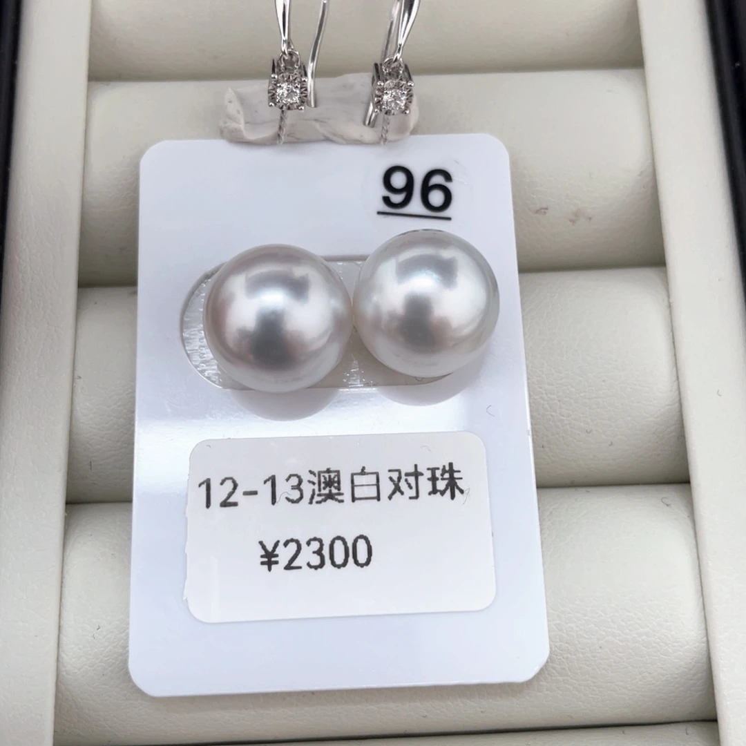 定制海水珍珠耳饰18K金镶嵌澳白对珠12-13静
